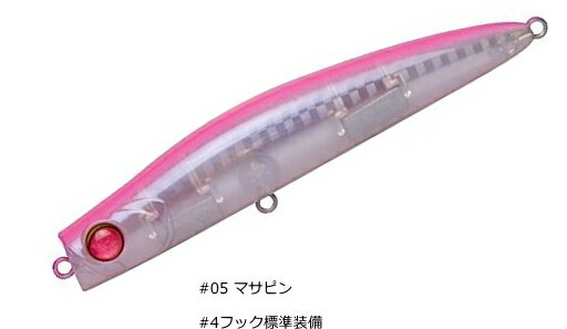 アピア (APIA) パンチライン 95 #05 マサピン / ルアー 釣具 【メール便発送】 アピア (APIA) パンチライン 95 #05 マサピン / ルアー 釣具 【メール便発送】