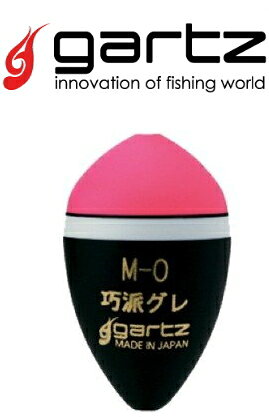 ガルツ (gartz) 巧派グレ M 0号 ピンク / ウキ 【メール便発送】 釣具