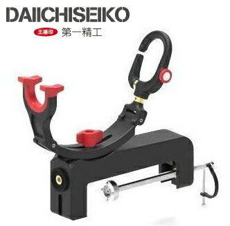 第一精工 スーパー受太郎 130 / 竿受 ロッドホルダー 釣具