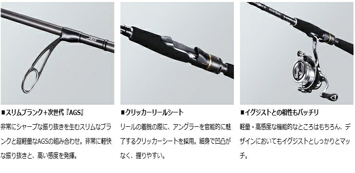 ダイワ ダイワ モアザン ワイズメン AGS 130M-4｜シーバスロッド daiwa 釣具 【スーパーSALE】 tsuribitokan-masuda-10107164 釣人館ますだ 楽天市場支店 サンプル画像3