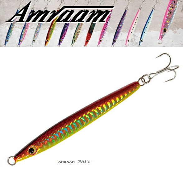 ゼスタ アムラーム 20g #17 RGD アカキン / メタルジグ 【メール便発送】 釣具