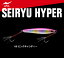 アピア 青龍 ハイパー (SEIRYU HYPER) 50g 09 ピンクキャンディー / メタルジグ 【メール便発送】 釣具 アピア 青龍 ハイパー (SEIRYU HYPER) 50g 09 ピンクキャンディー / メタルジグ 【メール便発送】 釣具