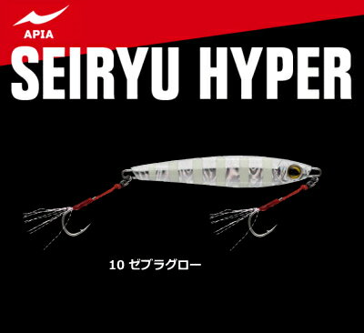 ¥¢¥Ô¥¢ÀÄζ¥Ï¥¤¥Ñ¡¼(SEIRYUHYPER)50g10¥¼¥Ö¥é¥°¥í¡¼/¥á¥¿¥ë¥¸¥°(¥á¡¼¥ëÊØ²Ä)(O01)/¥»¡¼¥ëÂоݾ¦ÉÊ(7/26(¶â)12:59¤Þ¤Ç)