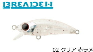 ブリーデン ビーナッツ 13-NUT 40SP (02 クリア 赤ラメ) 2.4g / メバリング 【メール便発送】 【釣具】