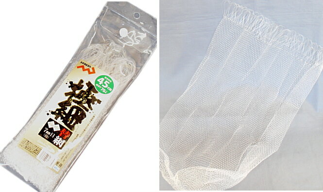 マルシン漁具 極細 替網 7mm目 45cm 白 / 玉網 ネット