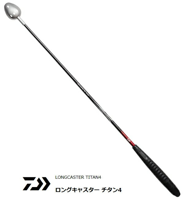 ダイワ ロングキャスター チタン4 36-750 / 遠投柄杓 daiwa 釣具