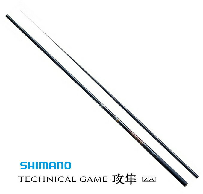 シマノ テクニカルゲーム 攻隼 (こうしゅん) ZA S硬調 55 / 渓流竿 【shimano】