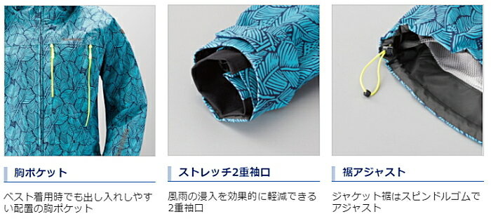 【セール】シマノDSエクスプローラースーツRA-024SグリーンウィードカモXL(LL)サイズ/レインウエア【送料無料】