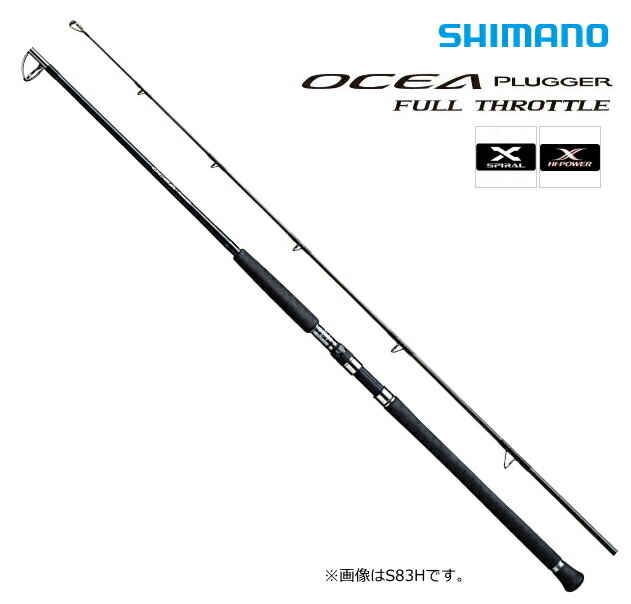 ޥ ץå ե륹åȥ S80M / 륢å shimano