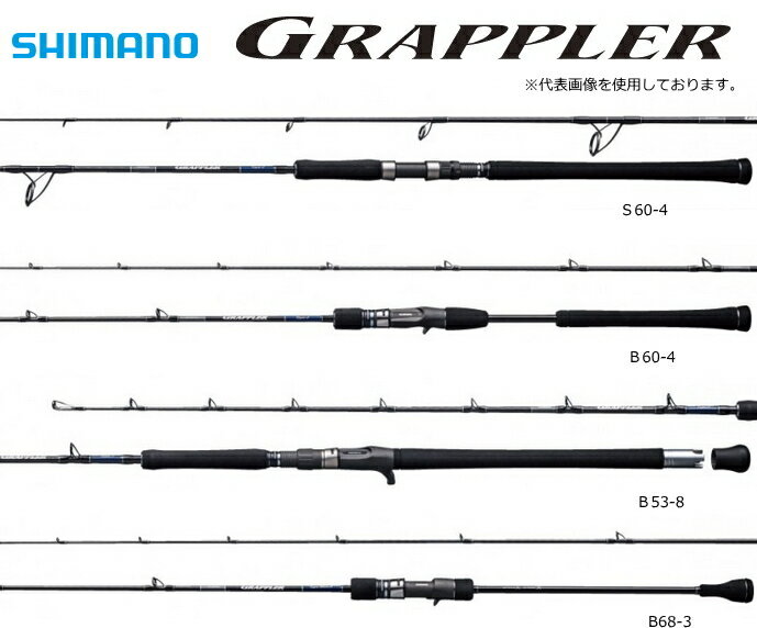 ޥ åץ顼 ץJ B66-0 (٥ȥǥ) / 󥰥å shimano