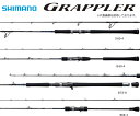 シマノ グラップラー タイプC S80M (スピニングモデル) / ジギングロッド shimano 釣具 【週末セール対象商品】