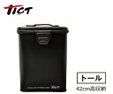 ティクト (TICT) EVAカーゴ ブラック トールサイズ 釣具