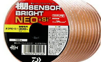楽天市場】棚センサーブライト 3号の通販 楽天市場】棚センサーブライト 3号の通販