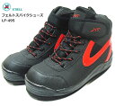 エクセル (X'SEL) フェルトスパイクシューズ LF-495 Mサイズ (25.0〜25.5cm) / 磯靴 磯シューズ SALE 【マラソンセール】