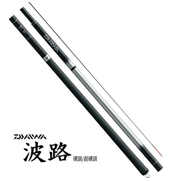 ダイワ 波路 硬調 80 / 万能振出竿 延べ竿 【釣具】 【daiwa】