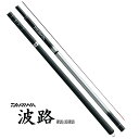ダイワ 波路 硬調 80 / 万能振出竿(延べ竿) 釣具 daiwa 【マラソンセール】