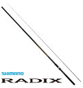 シマノ 18 ラディックス (RADIX) 0.8号 450 / 磯竿 【shimano】