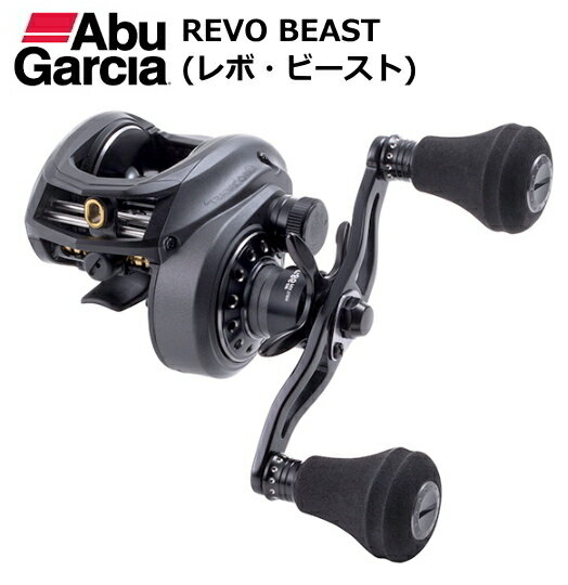 アブ ガルシア レボ ビースト 41 HS-L (REVO BEAST) (左ハンドル) / ベイト ...