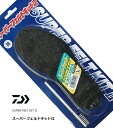 ダイワ スーパーフェルトキット2 W-13VR ブラック Mサイズ / 替えソール daiwa 釣具 (SP) 【GWセール】