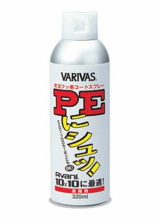 モーリス バリバス PEにシュッ! 業務用 つり具 【歳末セール】