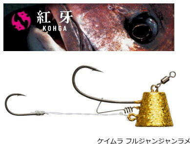 ダイワ 紅牙 タイテンヤSSプラスエビロック ケイムラ フルジャンジャンラメ 6号 / 鯛ラバ タイラバ 【メール便発送】 釣具のサムネイル