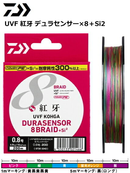 _C UVF g fZT[X8+Si2 26lb(1.5) 200m / PEC y[֔z yދz