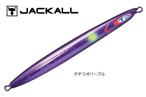 ジャッカル アンチョビメタル タイプ3 #タチウオパープル 160g 【メール便発送】 【釣具】