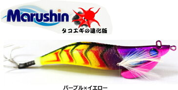 マルシン漁具 タコエギ レッツライド 4.0号 パープル×イエロー / 蛸餌木 / SALE 【セール対象商品】