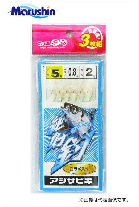 マルシン漁具 サビキ3枚セット 白 5号 / 仕掛け 【メール便発送】のサムネイル