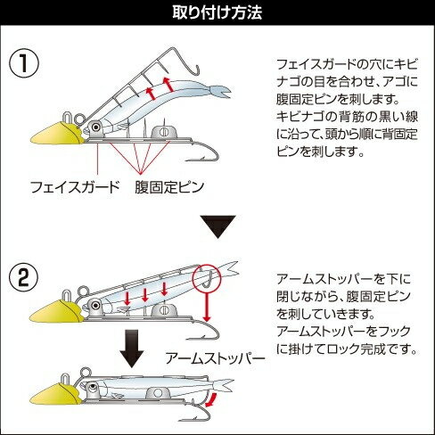 シマノ 太刀魚ゲッター ツイン噛む OO-006L 6号 07T キビナゴ (メール便可) (セール対象商品 1/29(水) 12:59まで)