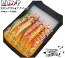 お買い得餌木セット ALIVE エギングファイブ 5本セット 3.5号 【メール便発送】