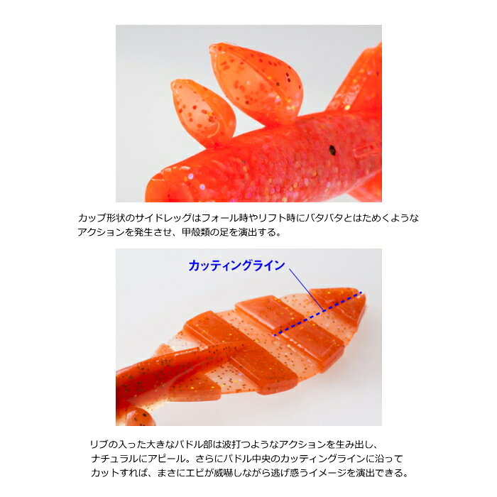 ダイワ HRF ソニックパドル 3インチ ケイムラ艶クリア（ケイムラ発光） 【メール便発送】 釣具 tsuribitokan-masuda-10068451 釣人館ますだ 楽天市場支店 サンプル画像2