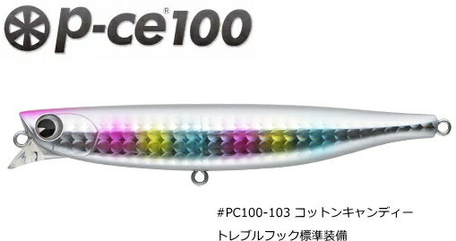 ॺǥ󥢥ޥԡ100(p-ce100)#PC100-103åȥ󥭥ǥ/륢(᡼ز)(O01)