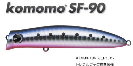 ॺǥ󥢥ޥSF-90#KM90-106ޥ亮/륢(᡼ز)(O01)