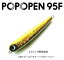 ジャンプライズ ポポペン 95F #09 ゴールドチャートグローベリー / ルアー 【メール便発送】 【釣具】