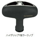 ダイワ SLPW RCS ハイグリップ T型ラージノブ daiwa 【GWセール】