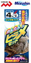 マルシン漁具 かんたんヒラメセット シングルフック 4号 / 仕掛け SALE 【メール便発送】
