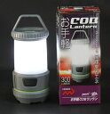 【セール】 マルシン漁具 お手軽COBランタン / LEDライト SALE10