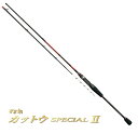 がまかつ がま船 カットウスペシャル2 175 / 船竿 (...