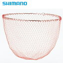 シマノ ステン磯ダモ (4つ折りタイプ) PD-3D1S レッド 60cm / 玉枠+玉網 shimano 釣具