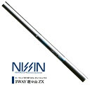 宇崎日新 2WAY 遊々山 ZX 硬中硬 4.5m (4.50-4.00) / 渓流竿 (SP) 【nissin】 【釣具】