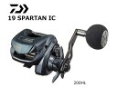 ダイワ 19 スパルタン IC 200HL (左ハンドル) / 両軸リール daiwa 釣具 【GWセール】