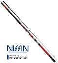 宇崎日新 プロスペック ISO 1号 5.40m / 磯竿 釣具 nissin (SP) 【GWセール】
