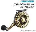 【セール】 シマノ 19 セイハコウ SP RC83 ゴールド (右ハンドル) / リール