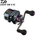 ダイワ LIGHT SW X ICL (左ハンドル) / 両軸リール daiwa 釣具 【GWセール】