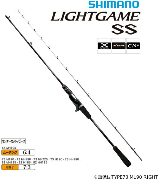 ޥ 19 饤ȥSS TYPE73 M190 RIGHT (٥ȥå) /  shimano