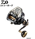 ダイワ 19 シーボーグ 500JP / 電動リール 釣具 【週末セール対象商品】
