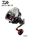 ダイワ 19 シーボーグ 500JS / 電動リール 釣具 【週末セール対象商品】