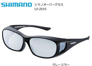 シマノオーバーグラス UJ-201S グレーミラー / 偏光サングラス (S01) (O01) 【送料無料】 【セール対象商品】