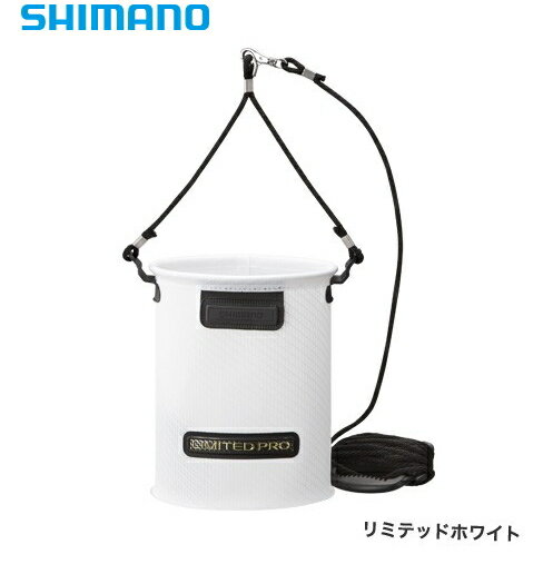 楽天市場】水汲みバッカン リミテッドプロの通販 楽天市場】水汲みバッカン リミテッドプロの通販